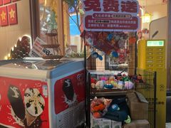 -小龙坎火锅(IFS HOT店)