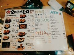 欧巴来了-欧巴来了韩式料理