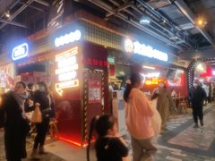 -文立新麻辣烫(合生汇21街区店)