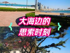 -青岛第三海水浴场