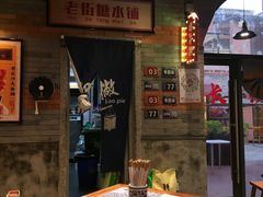 -湘下佬·老长沙吃货铺(酃湖万达店)