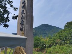 -杭州灵山景区