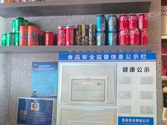 -本来川菜(中骏广场店)