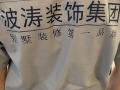 -大宅设计设计店铺(浦东店)