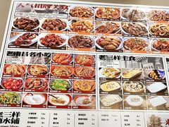 -老三样·旧食新味(万寿宫店)