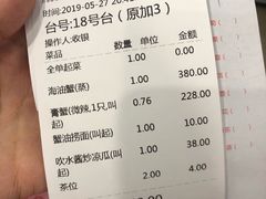-三辣馆