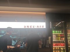 -金陵家宴·金陵春·南京菜(夫子庙店)