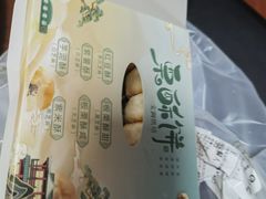 -栗酥饼(南长街店)