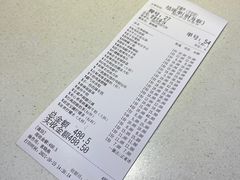 -宝葫芦西北茶食铺(万达店)