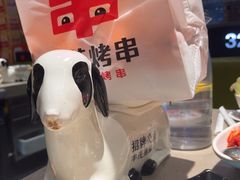 -丰茂烤串(金源店)