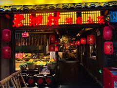 -老湘村·湖南土菜(天河维多利店)