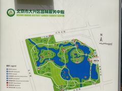 -大兴滨河森林公园