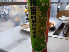 -赞酱川式烤肉(蜀都万达店)