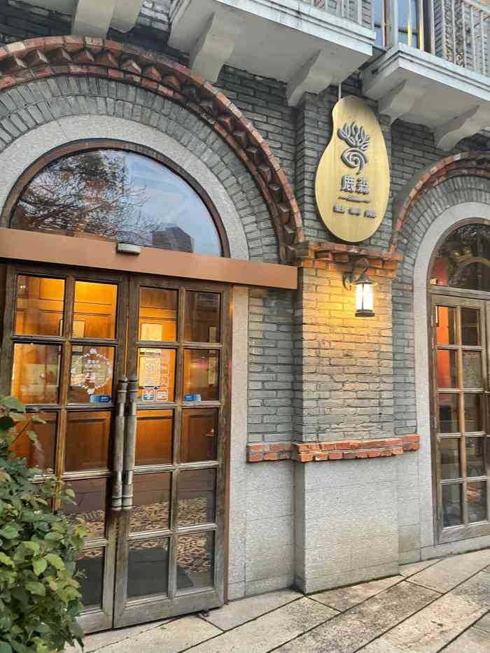 鹿森书店(上下杭店)-"位于上下杭内,挺符合上下杭的主题的,非常.