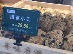 -寻味唐派·牛奶手撕面包(府前街店)