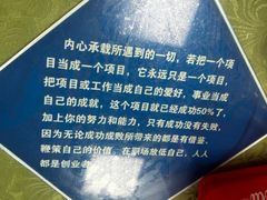 -国庆烧麦馆