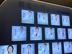-合肥美奥口腔·种植矫正中心(政务院)