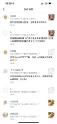 -诗全发型