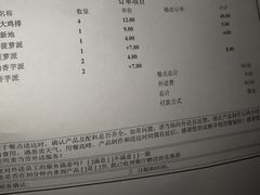 菜单-麦当劳(红旗路店)