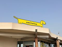-omitofee咖啡(水泽店)