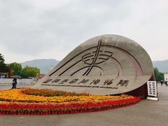 -秦始皇帝陵博物院(兵马俑)