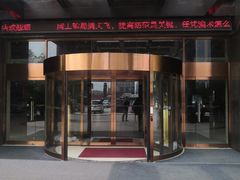 -浙商世贸玉龙酒店