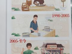 -民信老铺(人民路店)
