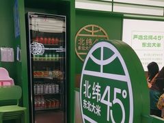 -西塔老太太拌饭(洋泾天物空间店)