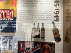 -青岛啤酒博物馆