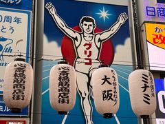 -道顿堀