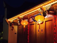 -三坊七巷历史文化街区