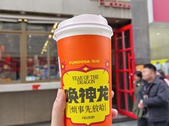 -放哈·甜醅子奶茶创造者(西站店·非遗剪纸主题)