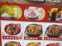 -渝是乎酸菜鱼(龙旗购物中心店)