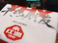 -永红源啤酒·烧烤·海鲜·大排档(台柳路店)