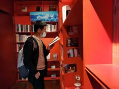 -思南书局·诗歌店