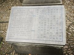 -天一阁博物院
