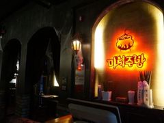 -魔女厨房(明洞店)