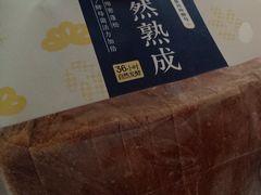 -好利来(彩香店)