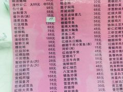 菜单-协和菜馆(凤凰街店)
