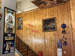 -明日世界密室轰趴·剧本桌游·箭馆团建(国贸店)