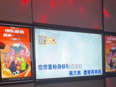 -星聚会KTV(南翔印象城MEGA店)