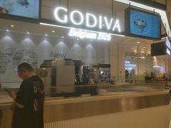 门面-GODIVA(国际金融中心店)