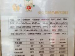 -灸春堂·专业艾灸·连锁品牌(丰潭路店)