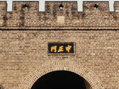 -台儿庄古城
