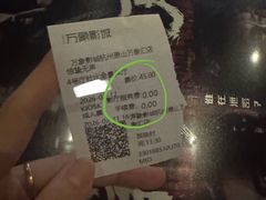-万象影城(杭州萧山万象汇店)