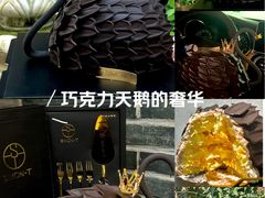 -西檬树SIMON·T轻奢蛋糕(大东方Max店)