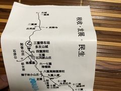 -十八重溪