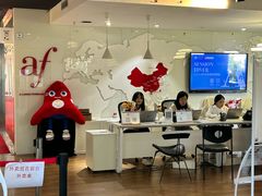 -北京法语培训中心·法语联盟(三里屯光彩校区)