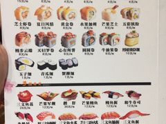 -河风精致寿司(尼盛店)