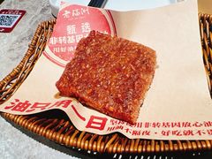 -老福洲·三十年福州味(斗东店)